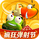 ManBetX全站APP截图4