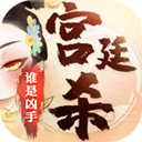 爱赢官网app